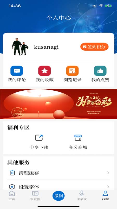 河山云