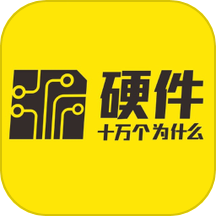 硬十课堂