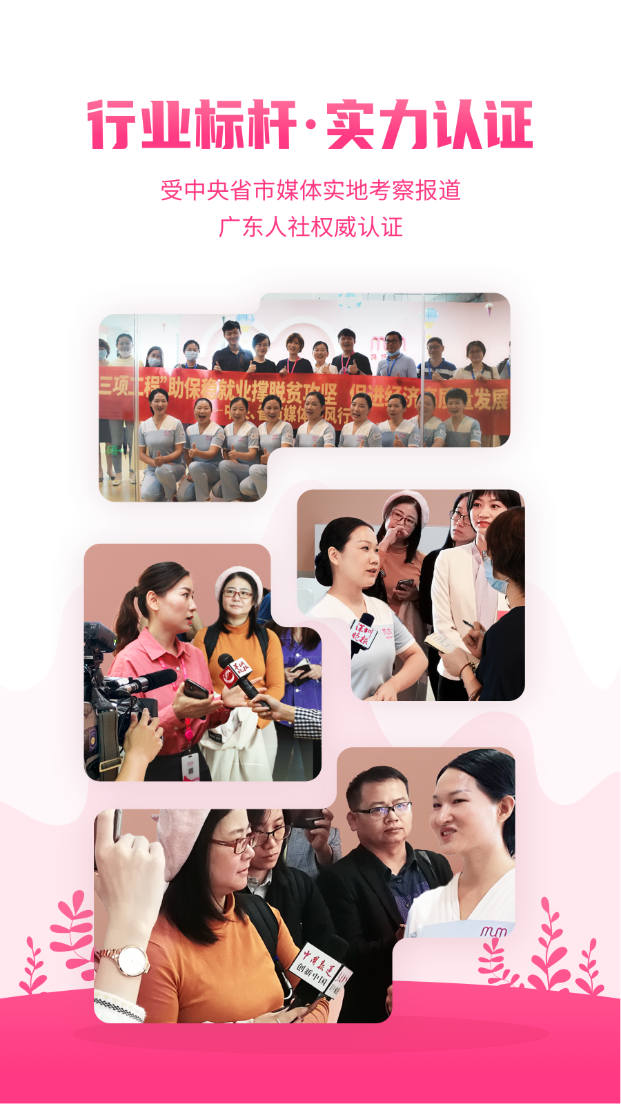 妈妈来了截图2