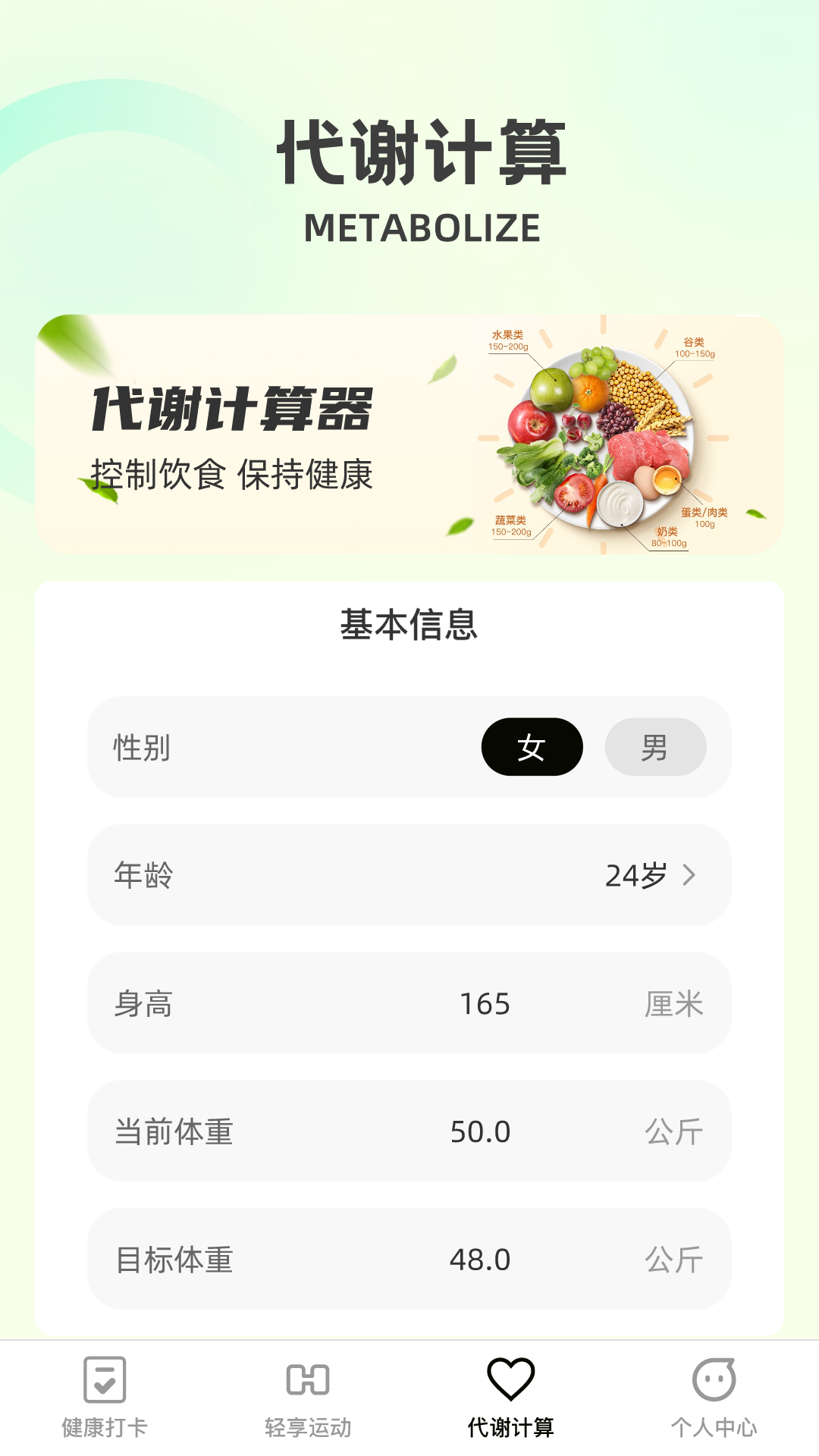 悦刻轻享截图3