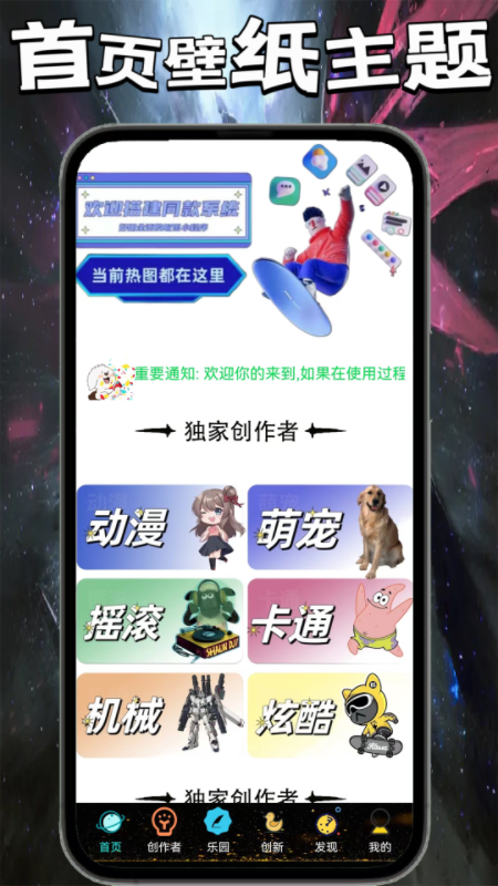 7386乐园截图4