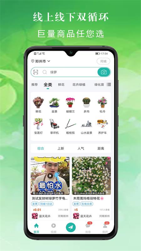 百易多