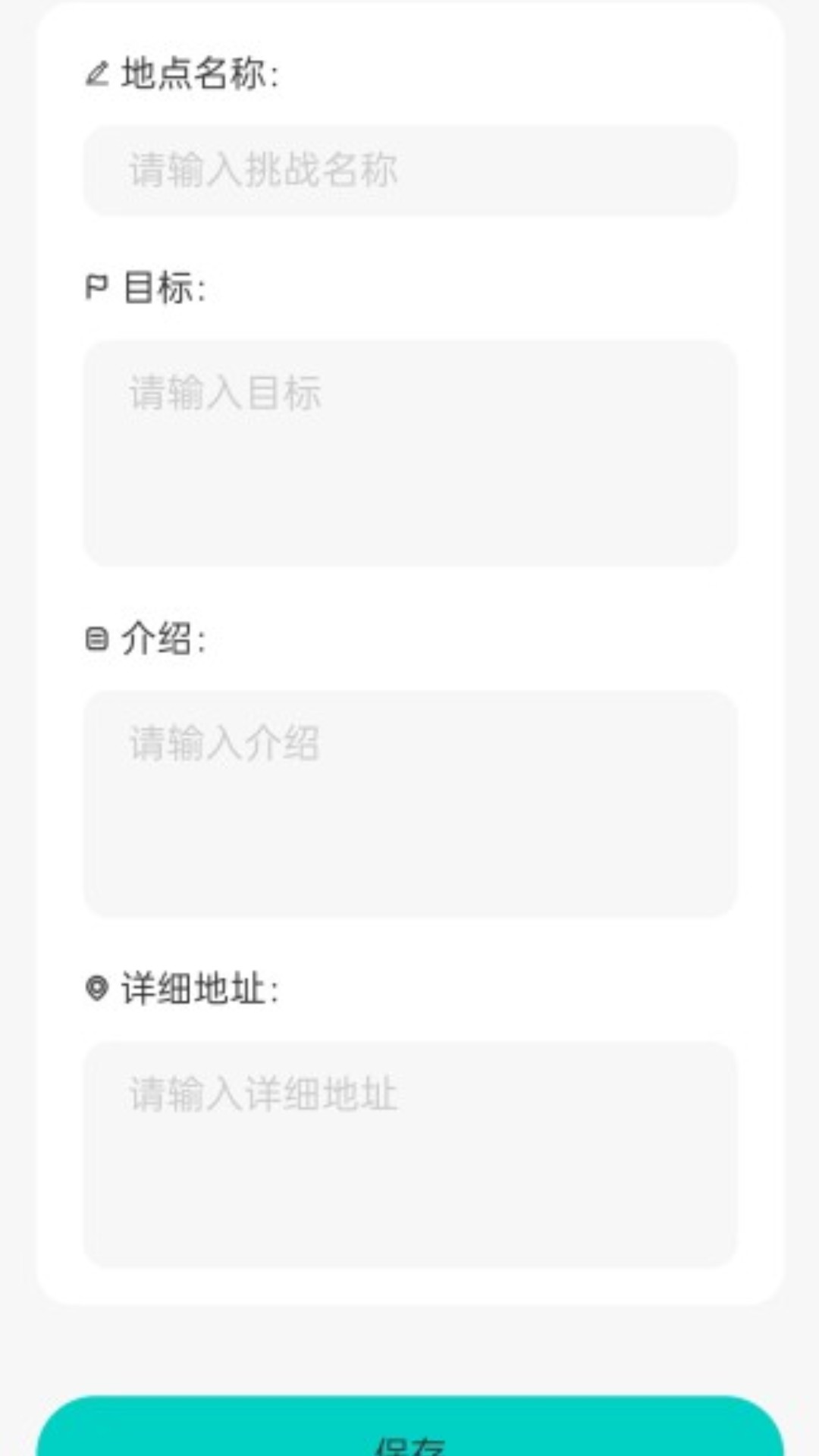 乘风行路截图3