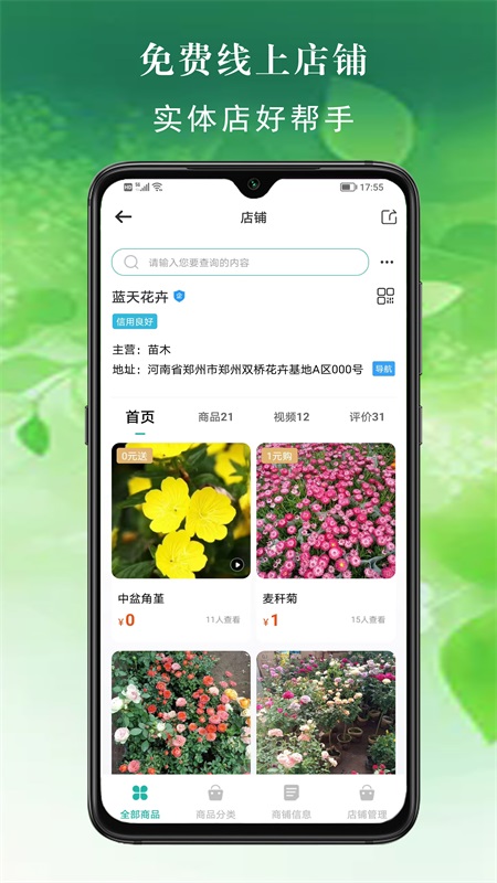 百易多