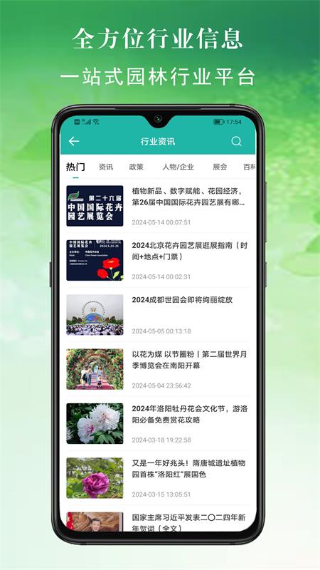 百易多