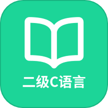 柠檬二级c语言