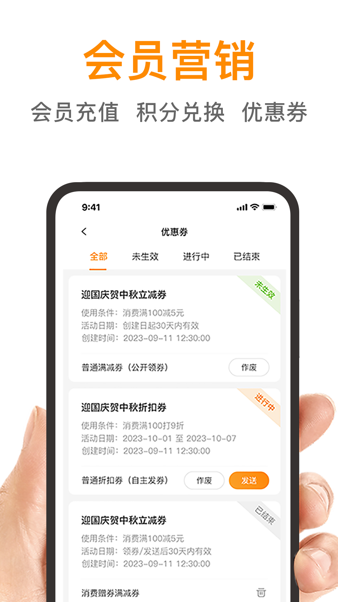 日进斗金餐饮截图4