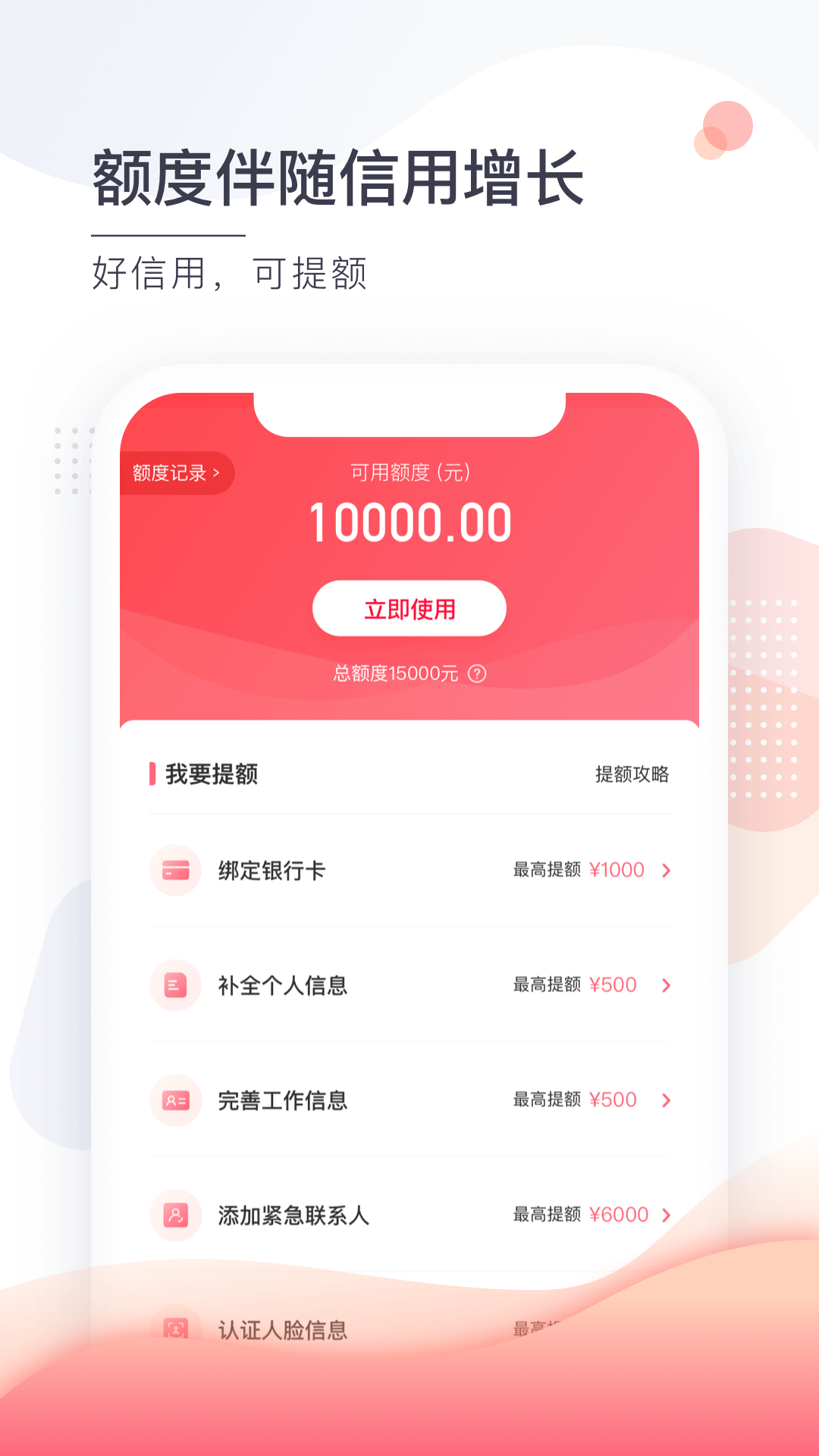小鱼儿截图3