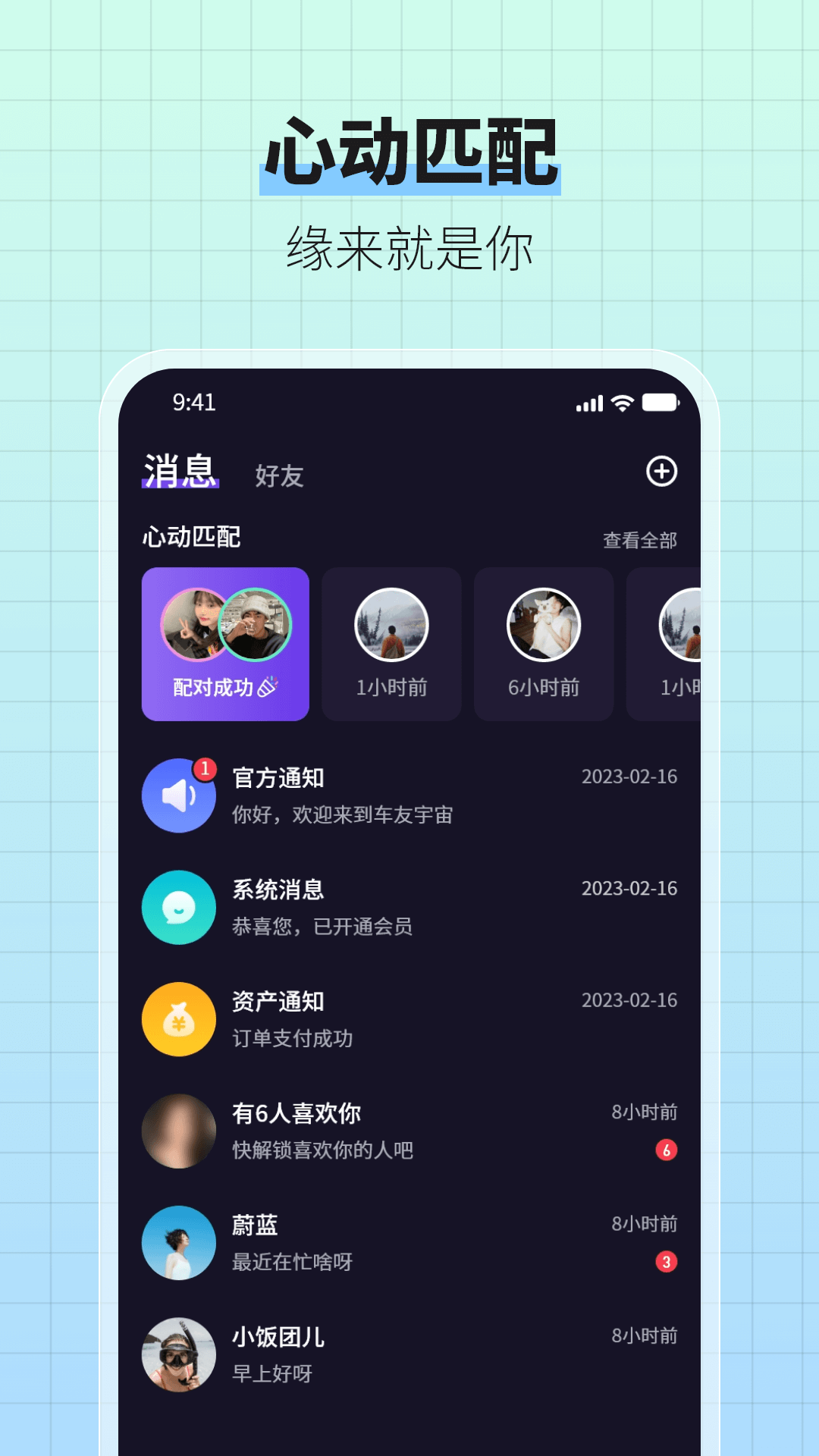 车友宇宙截图4