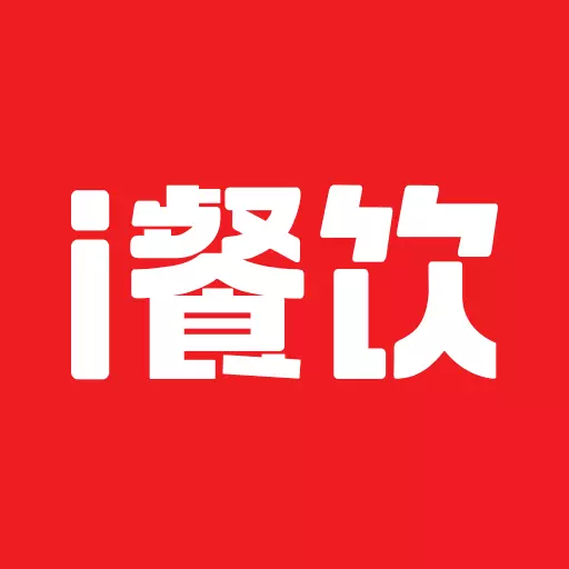 i餐饮hd