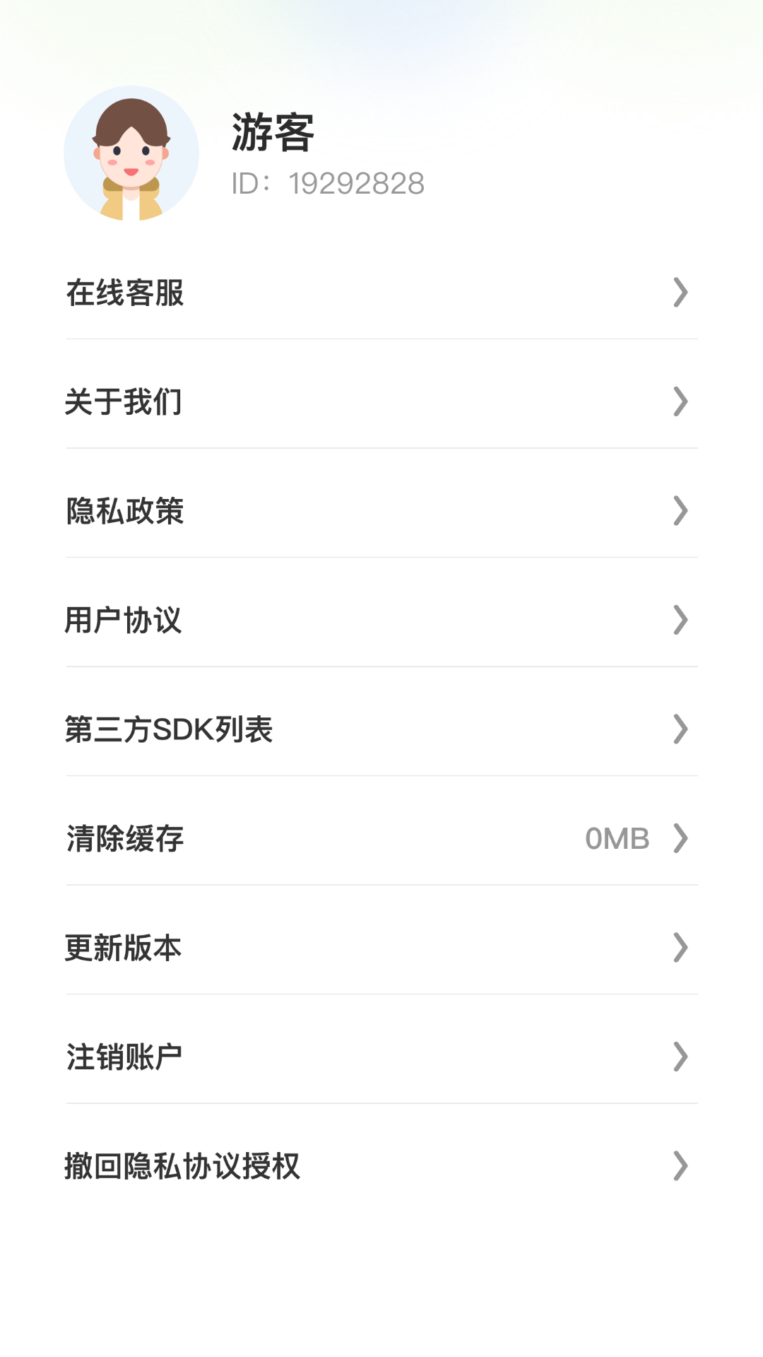 腾龙步行截图3