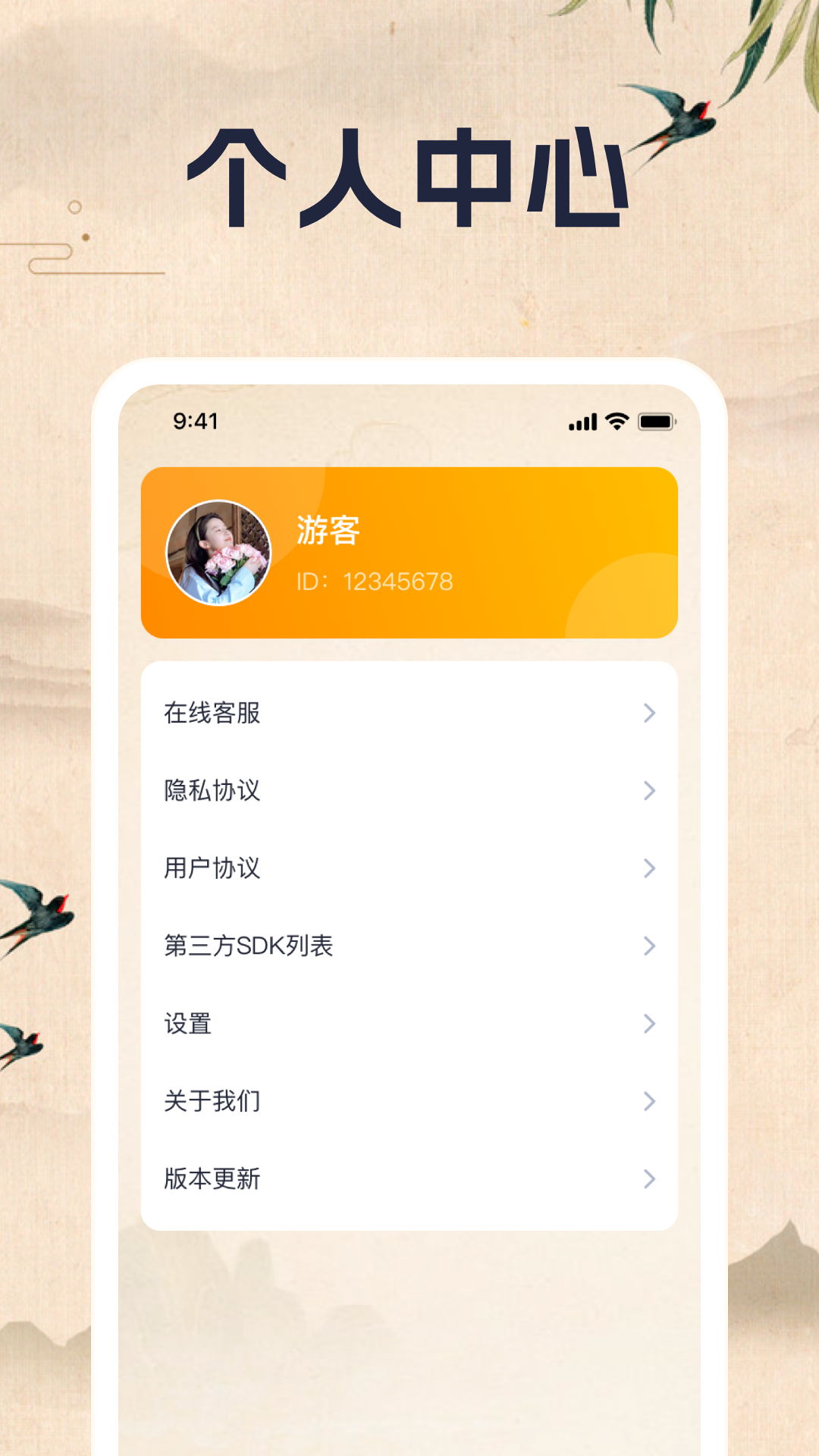 成语乐一乐截图4