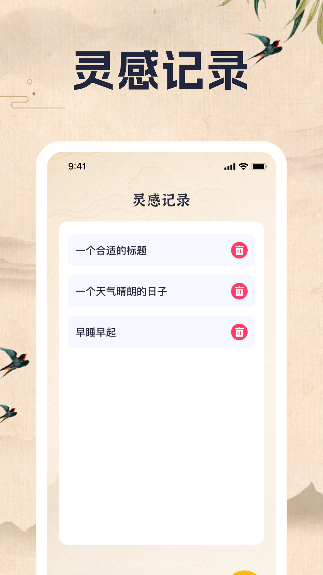 成语乐一乐截图3