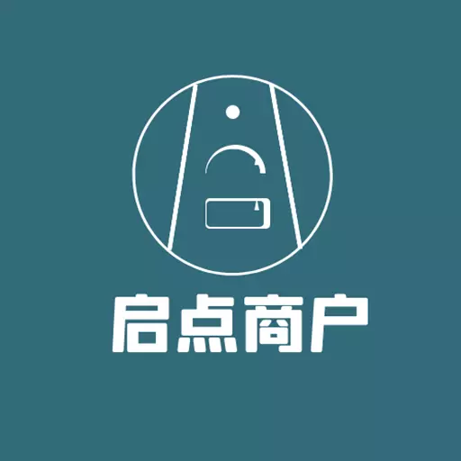 启点商户