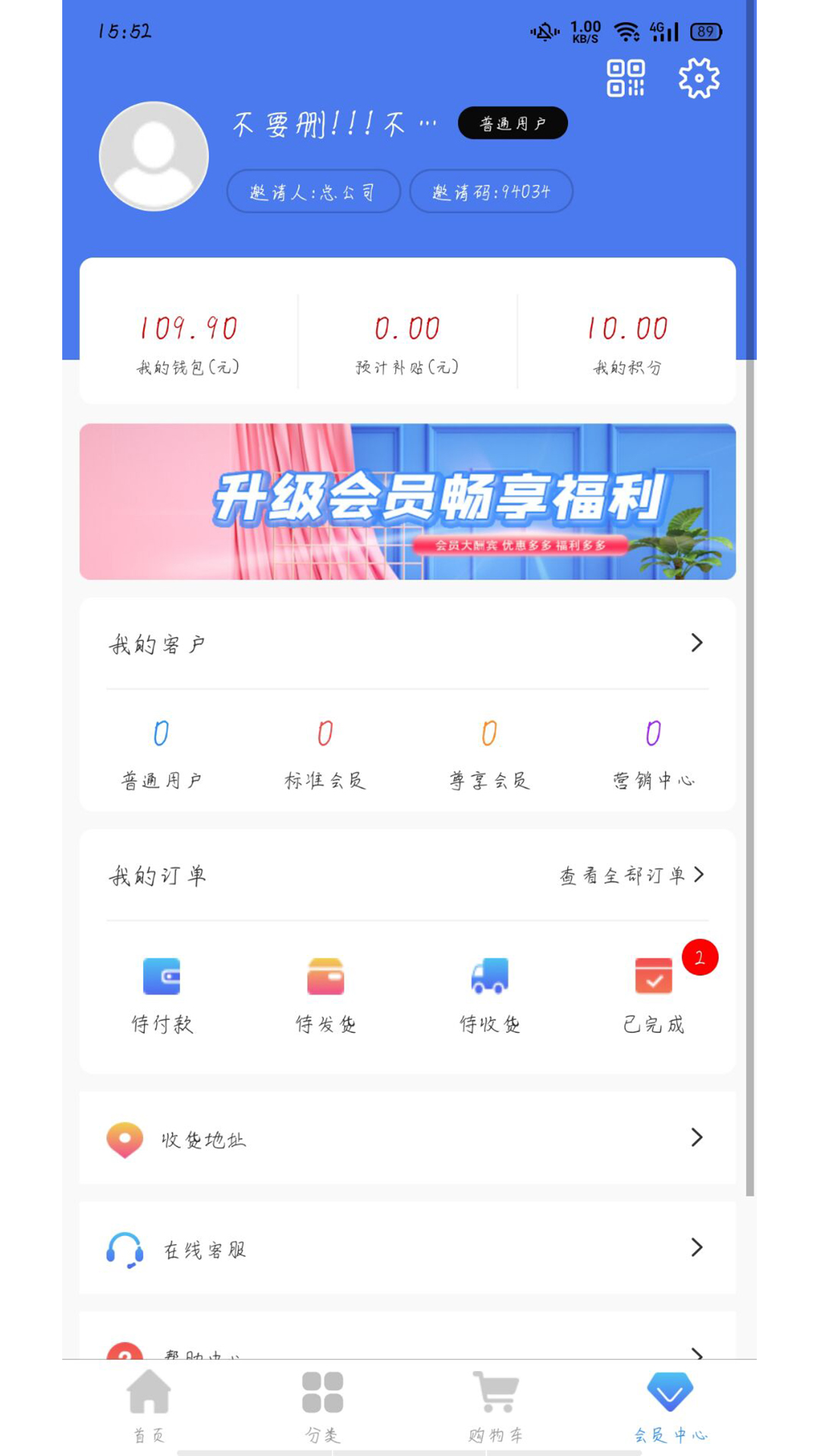 锦礼截图4