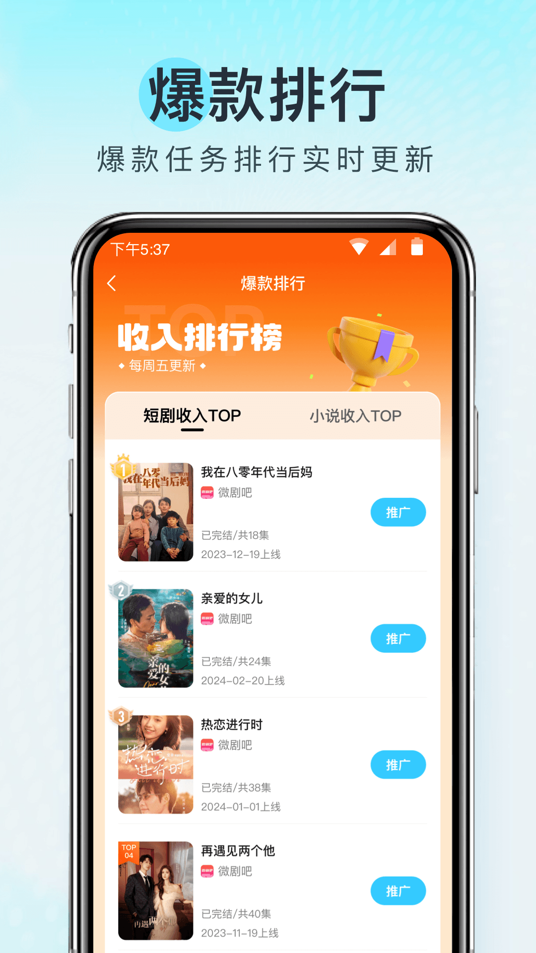 王牌智媒截图4