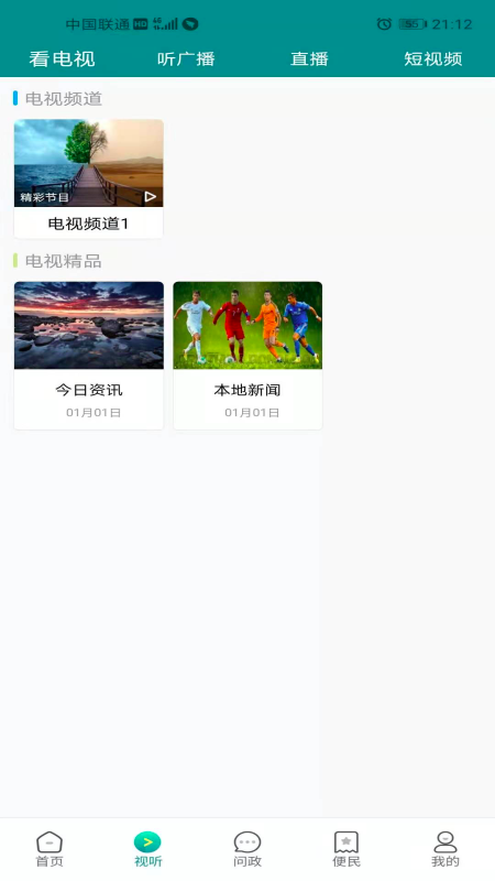 大美泽库截图2