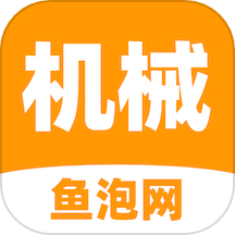 鱼泡机械