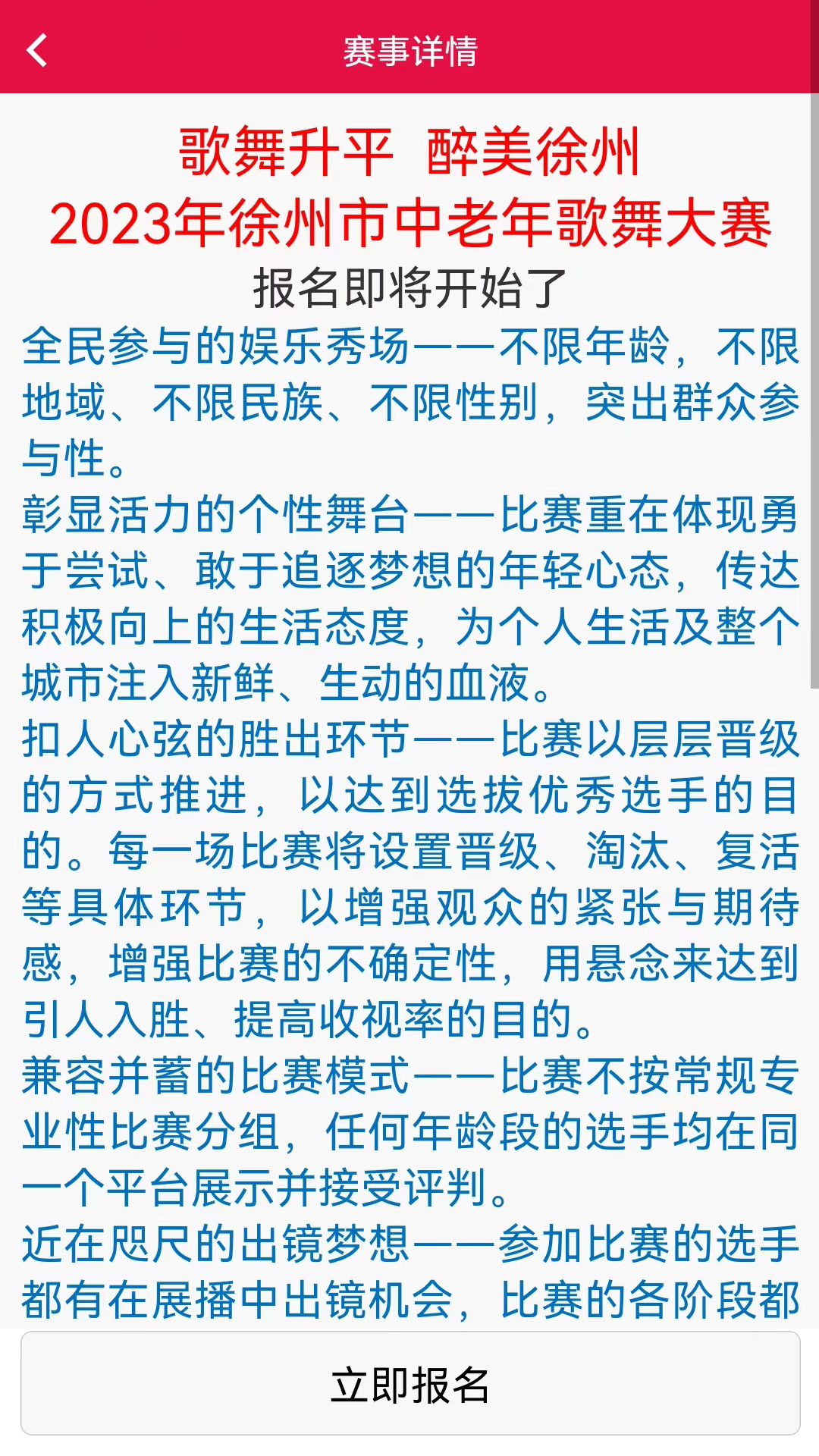 思夏传媒截图2