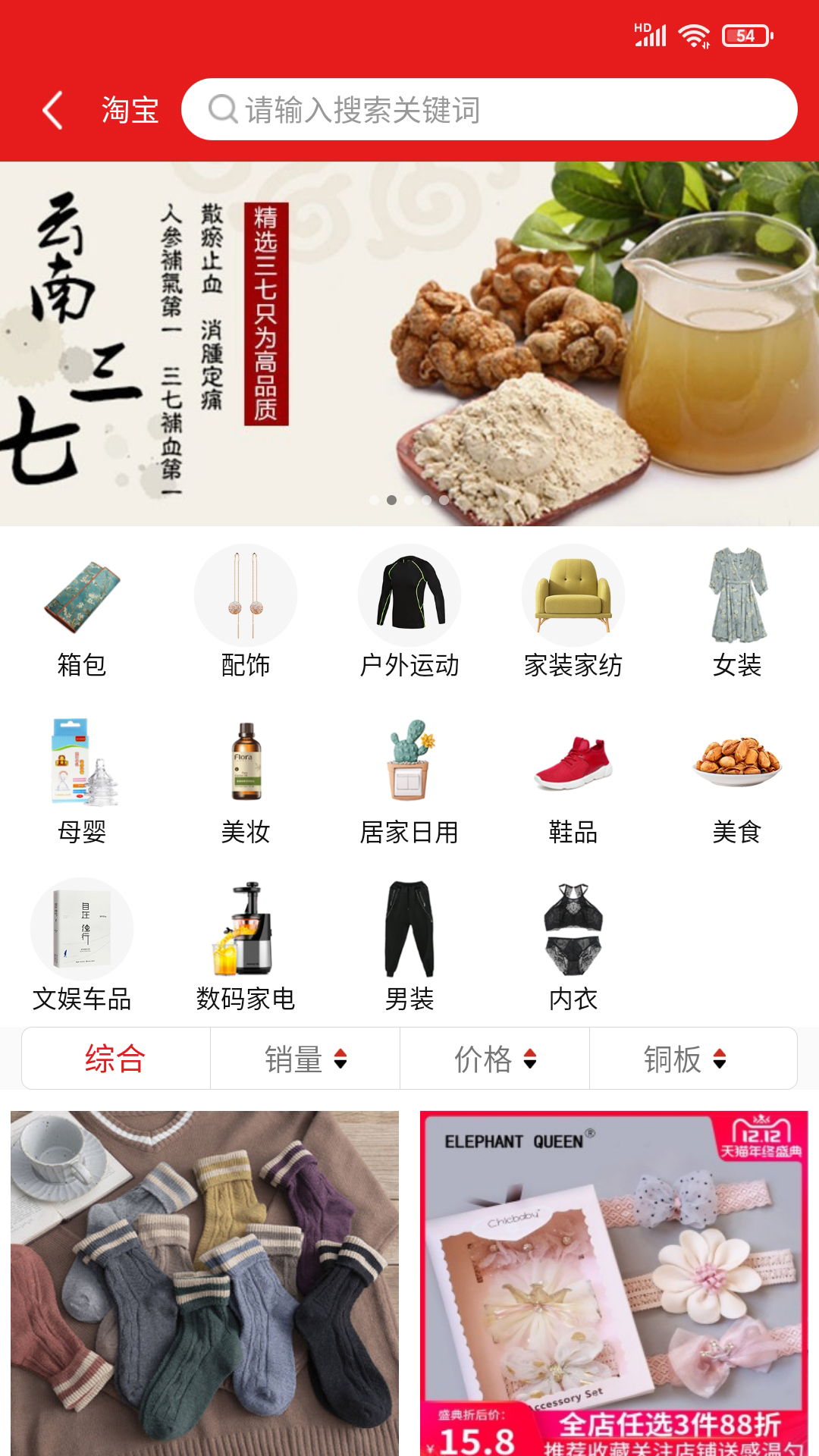截图5