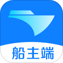 新船帮船主端