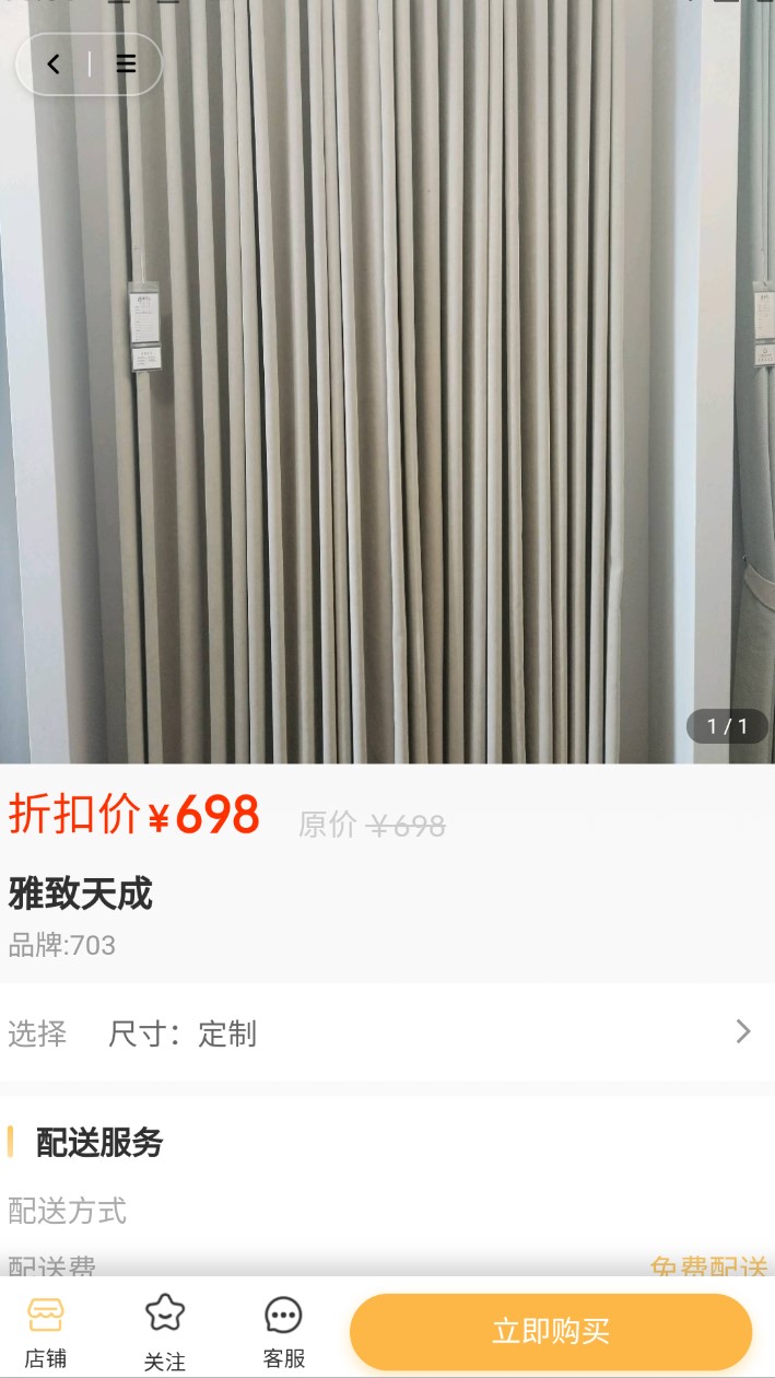 桦鹊生活