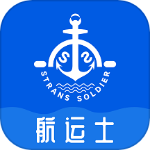 航运士