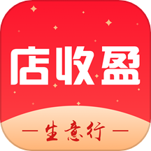 店收盈