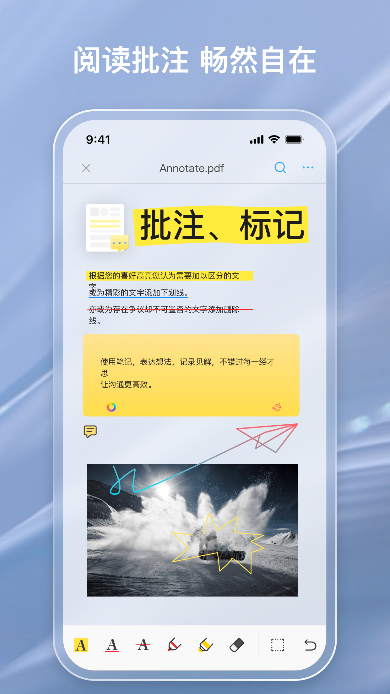 金闪pdf