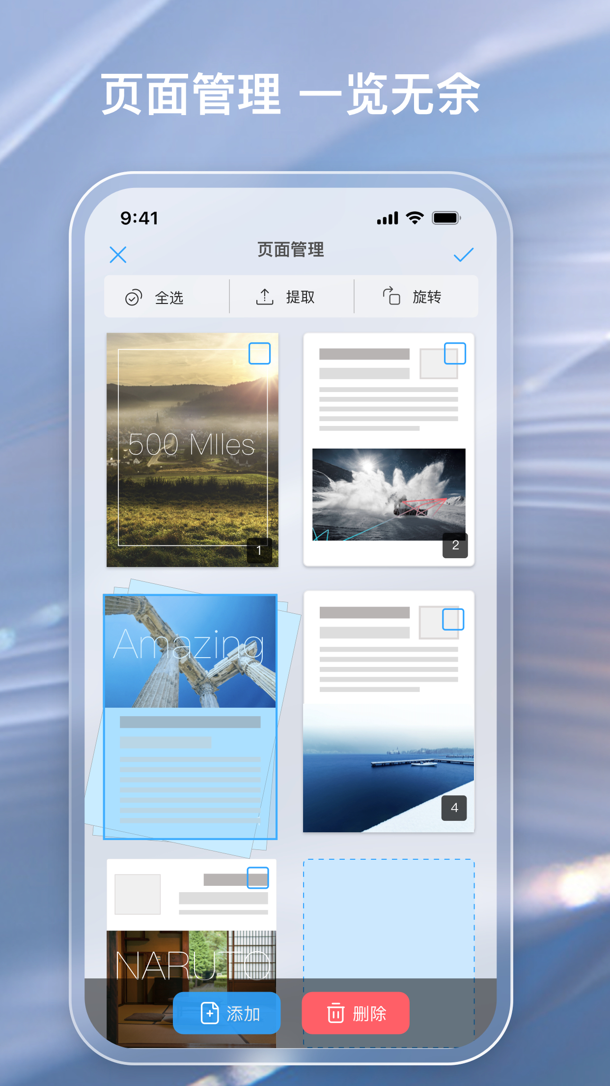 金闪pdf