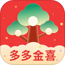 多多金喜