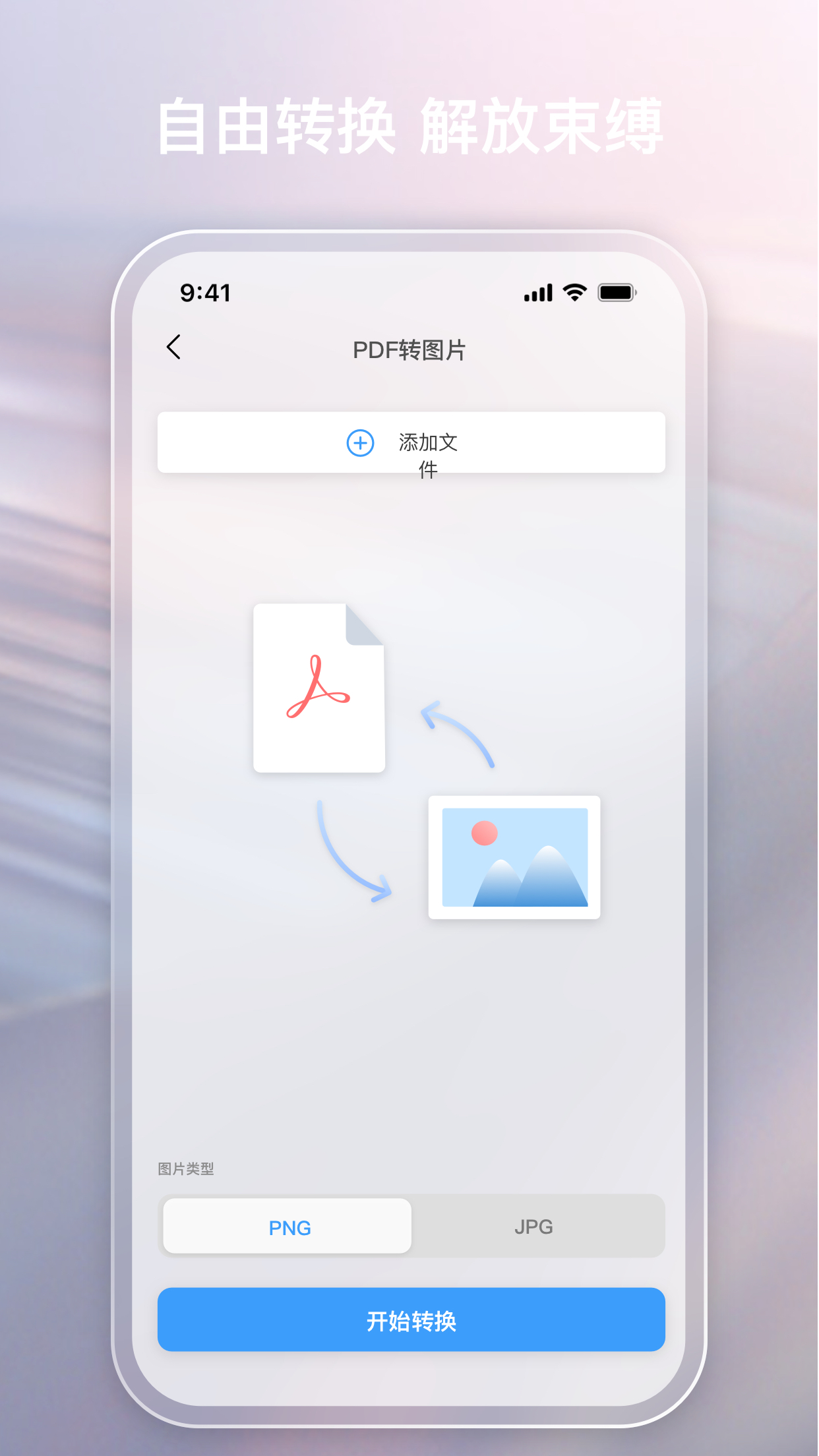 金闪pdf