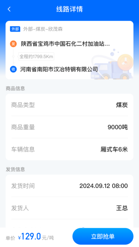 慧通天下