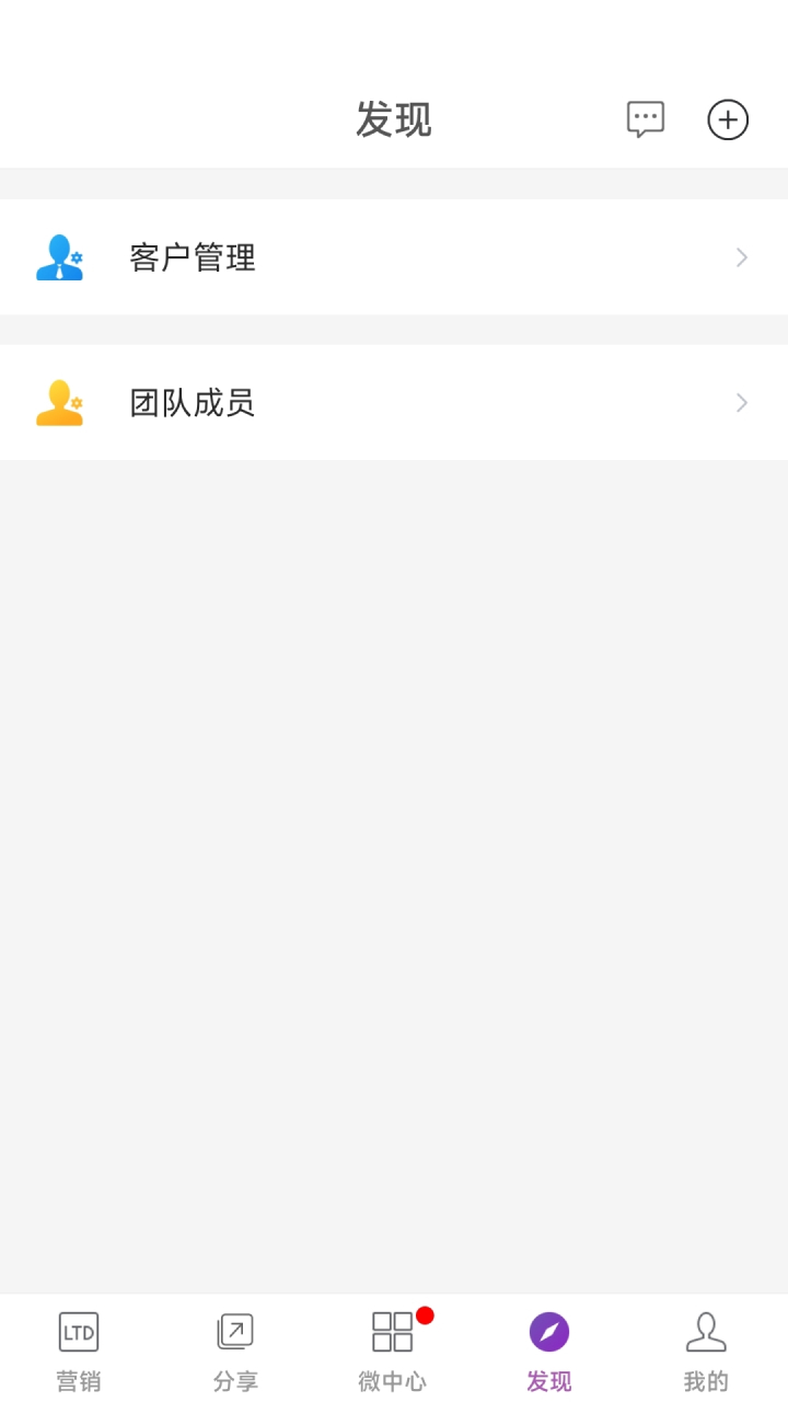 官微中心