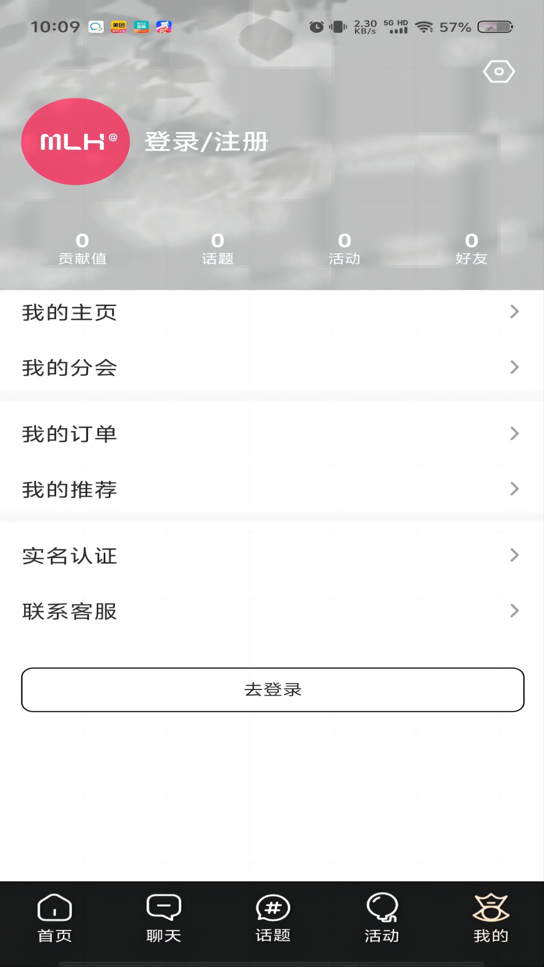 美力汇