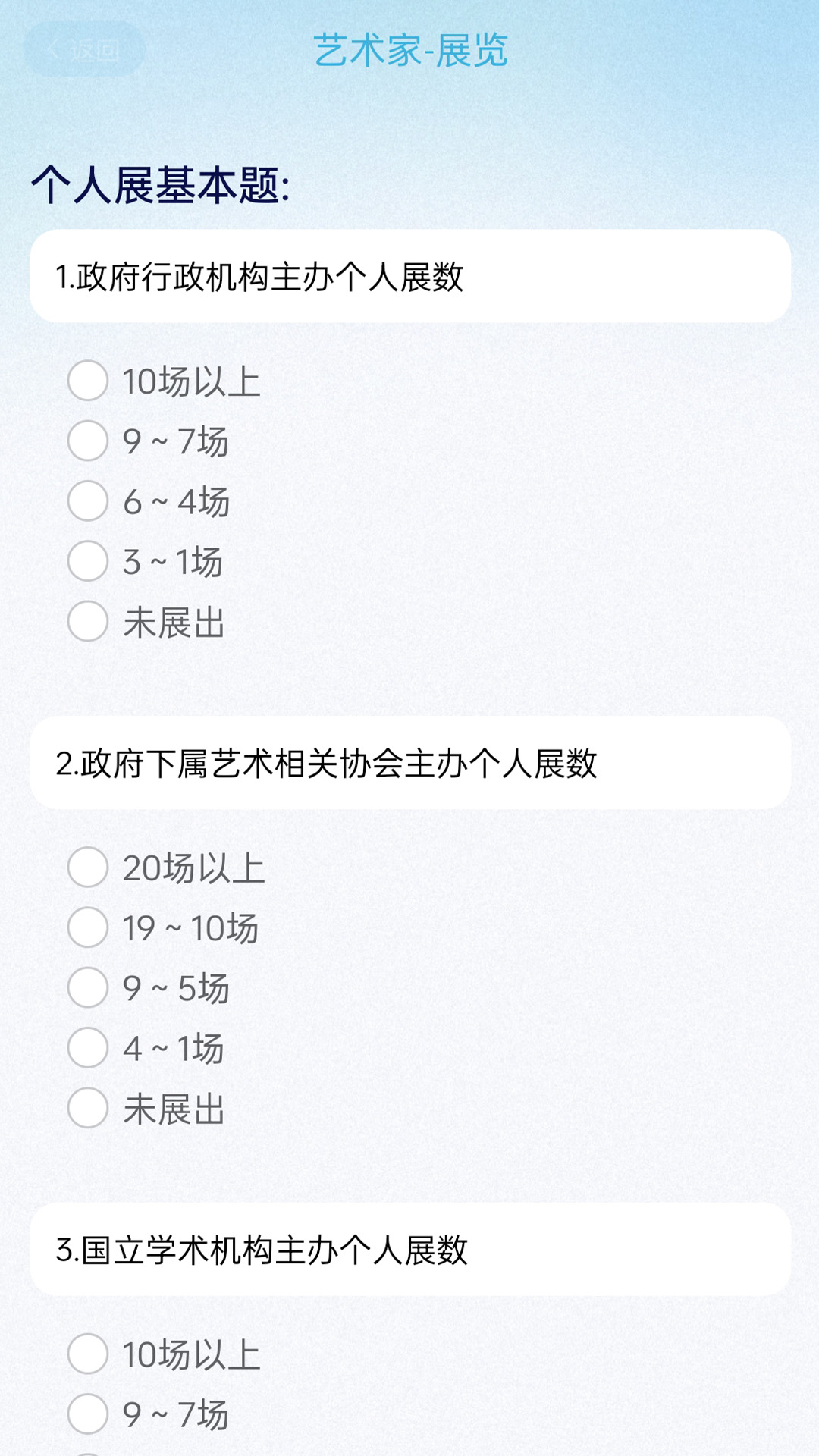 画家宝截图3