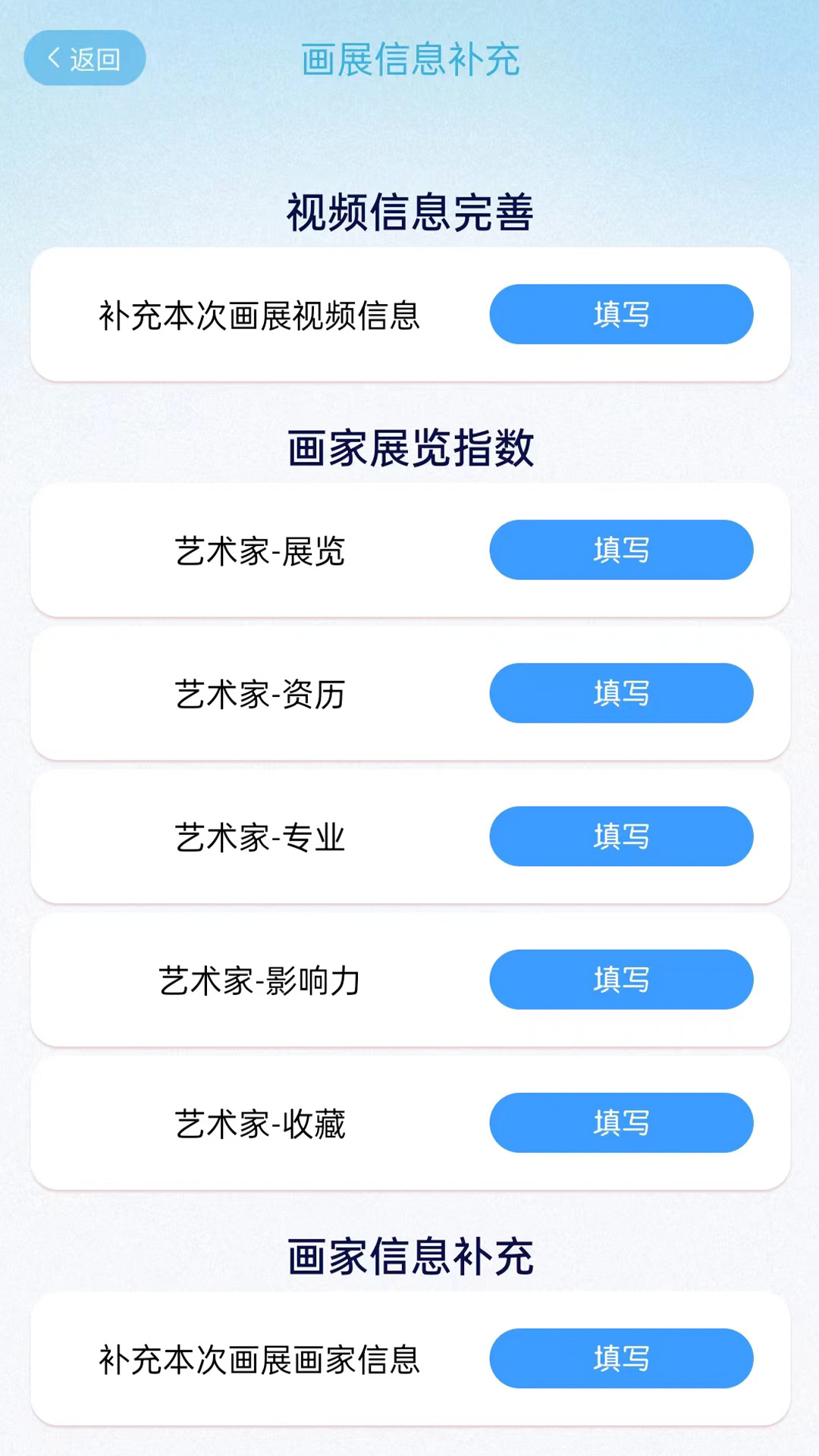 画家宝截图2