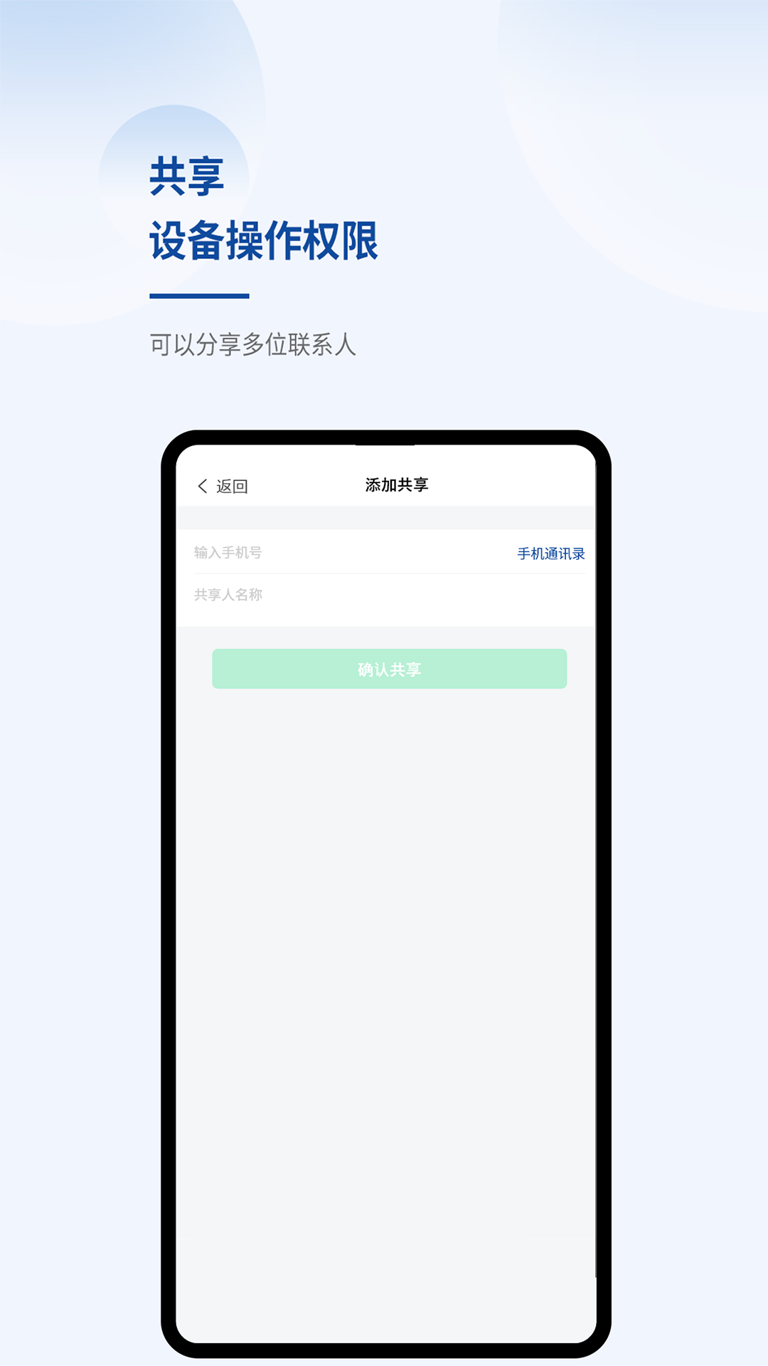 佰乐仕截图3