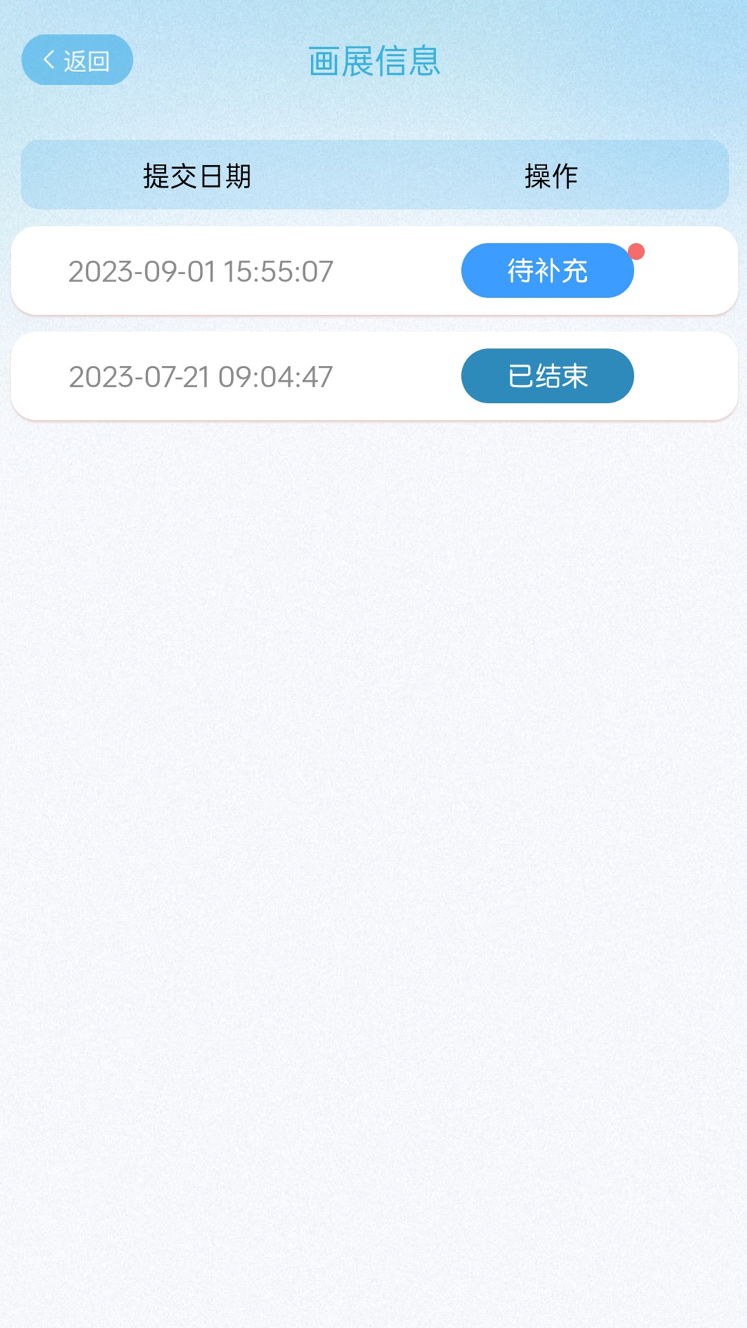 画家宝截图5