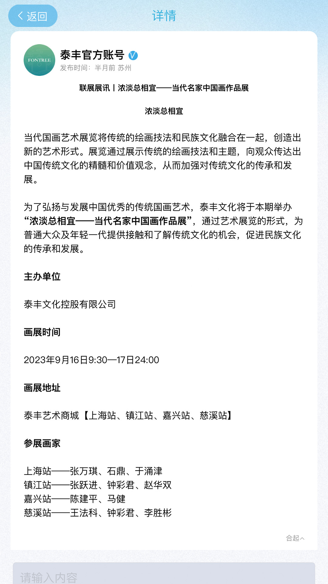 画家宝截图1