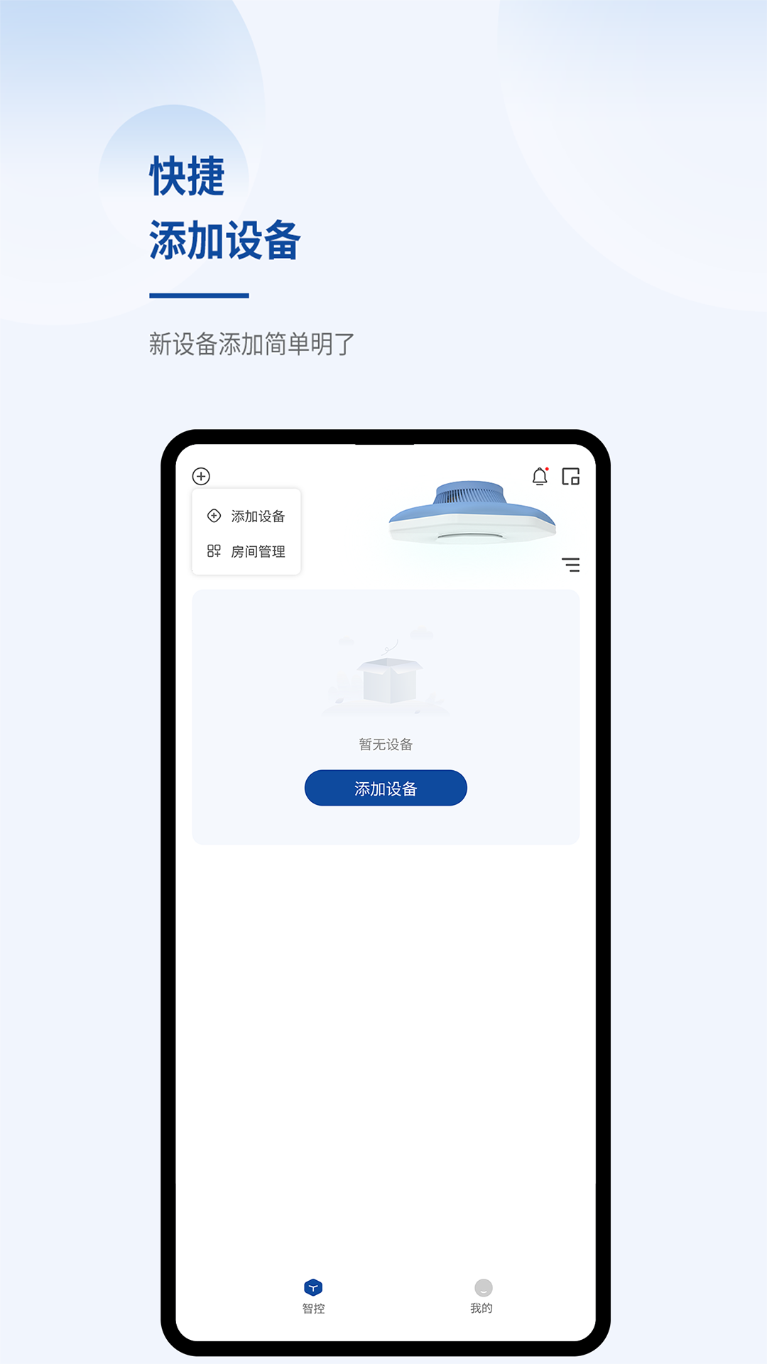 佰乐仕截图4