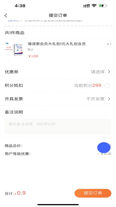 金龙app截图4