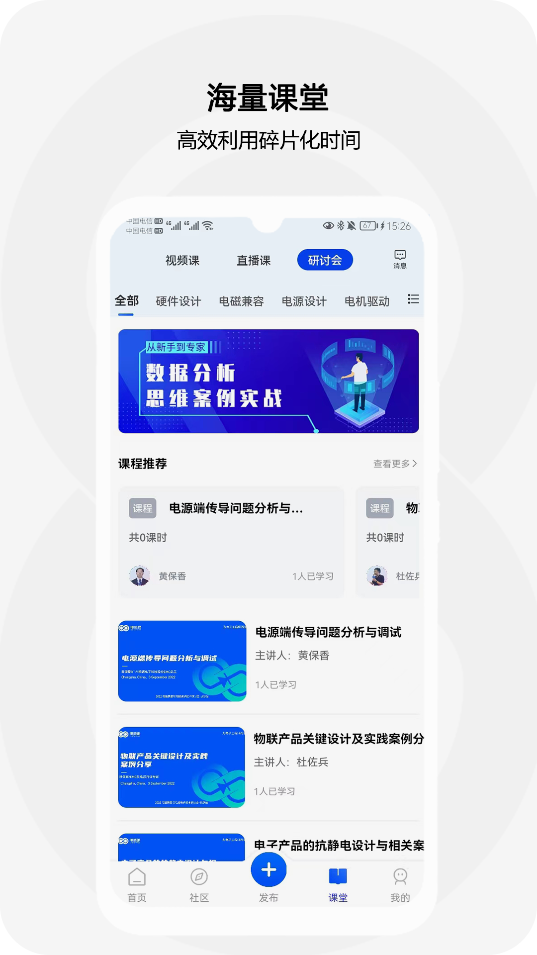 电极限截图4