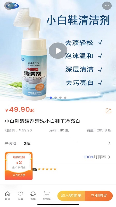 金龙app截图1