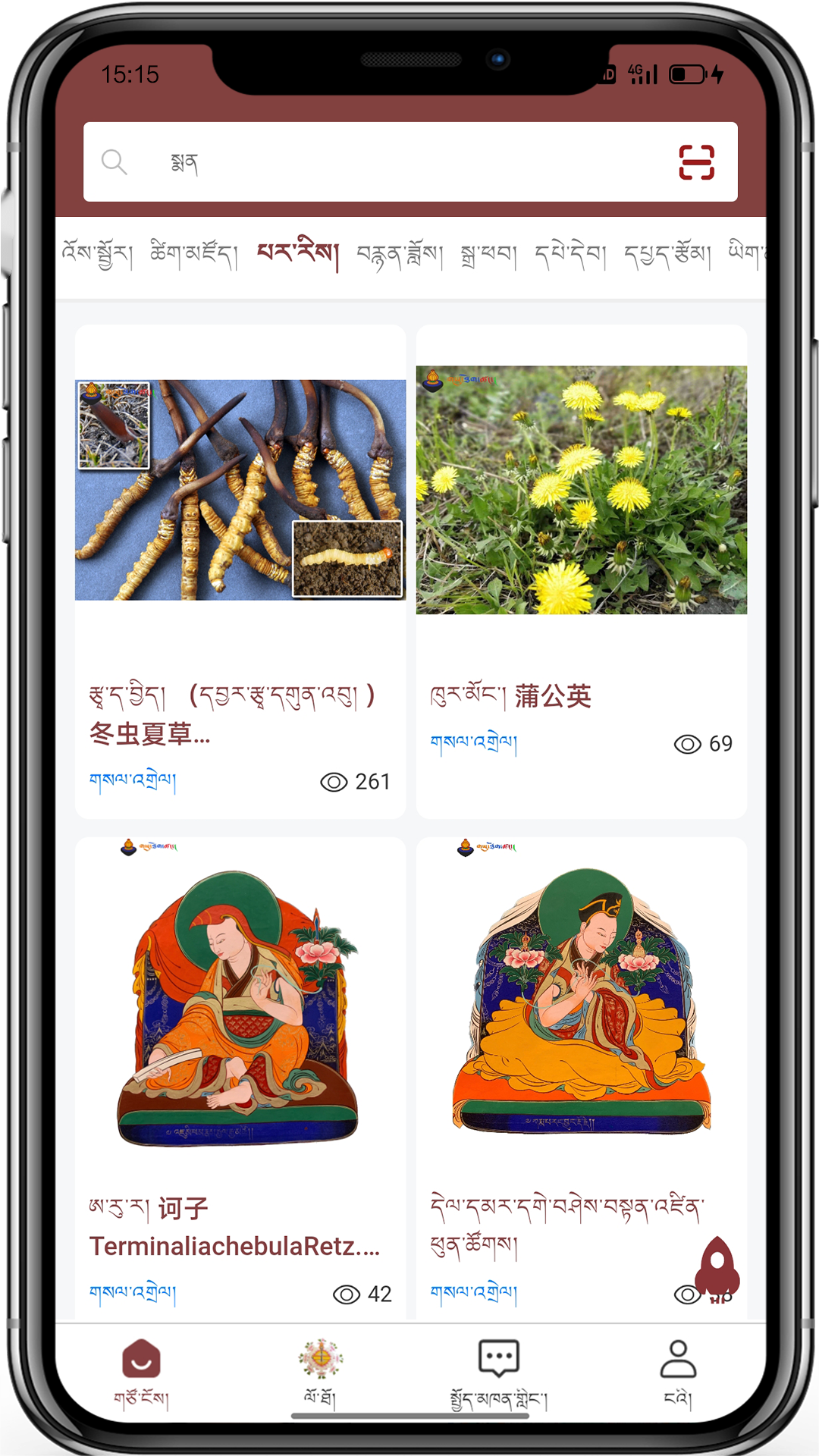 玉陀仓截图3