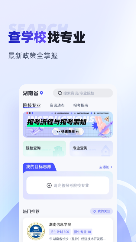 统招专升本聚题库截图5