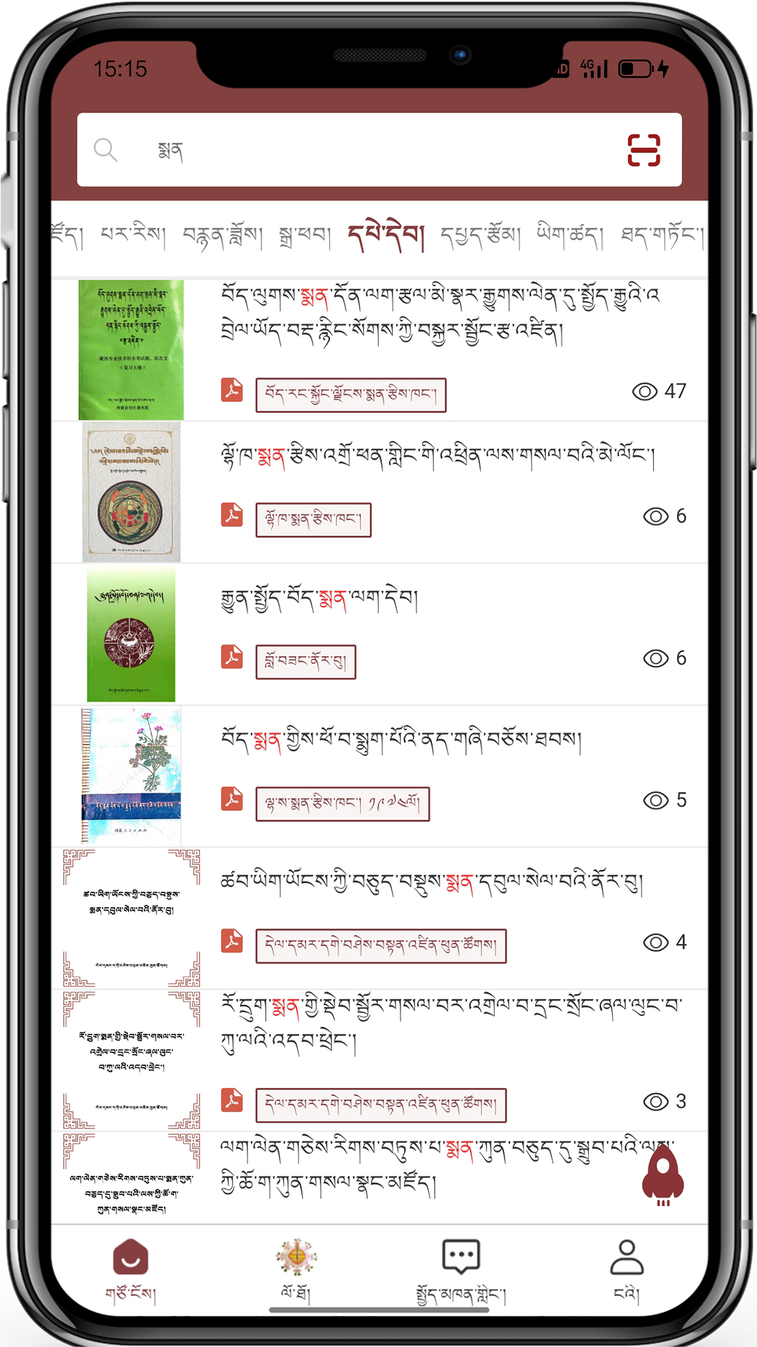 玉陀仓截图4