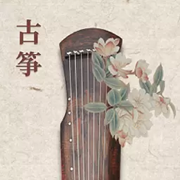 古筝节拍器
