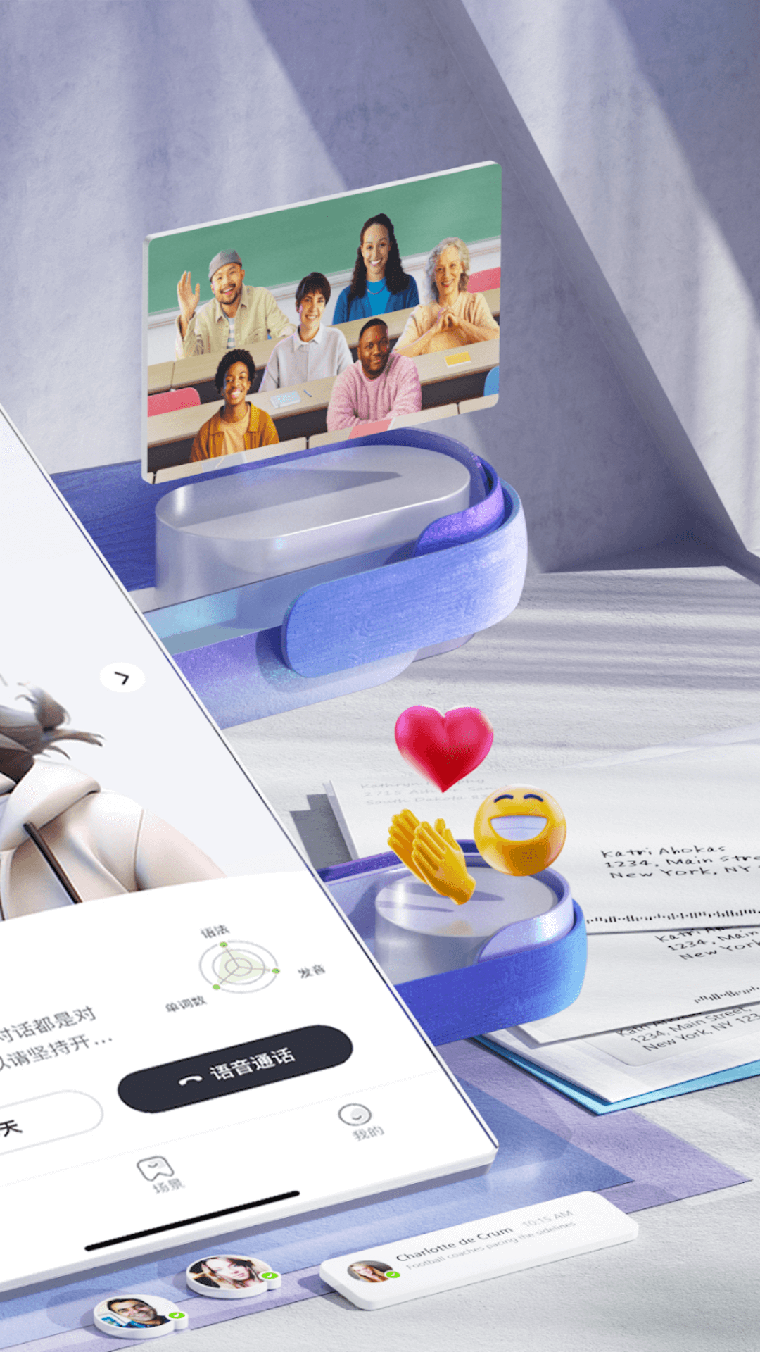 ai学英语截图2