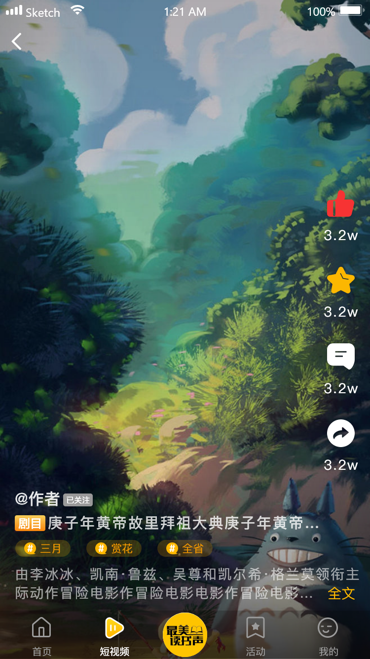 百姓文化云截图1